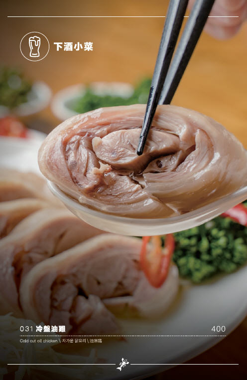 [台北美食]一品活蝦安和店/全台最大活蝦連鎖店/活蝦料理口味將近20種/價格實在又好吃