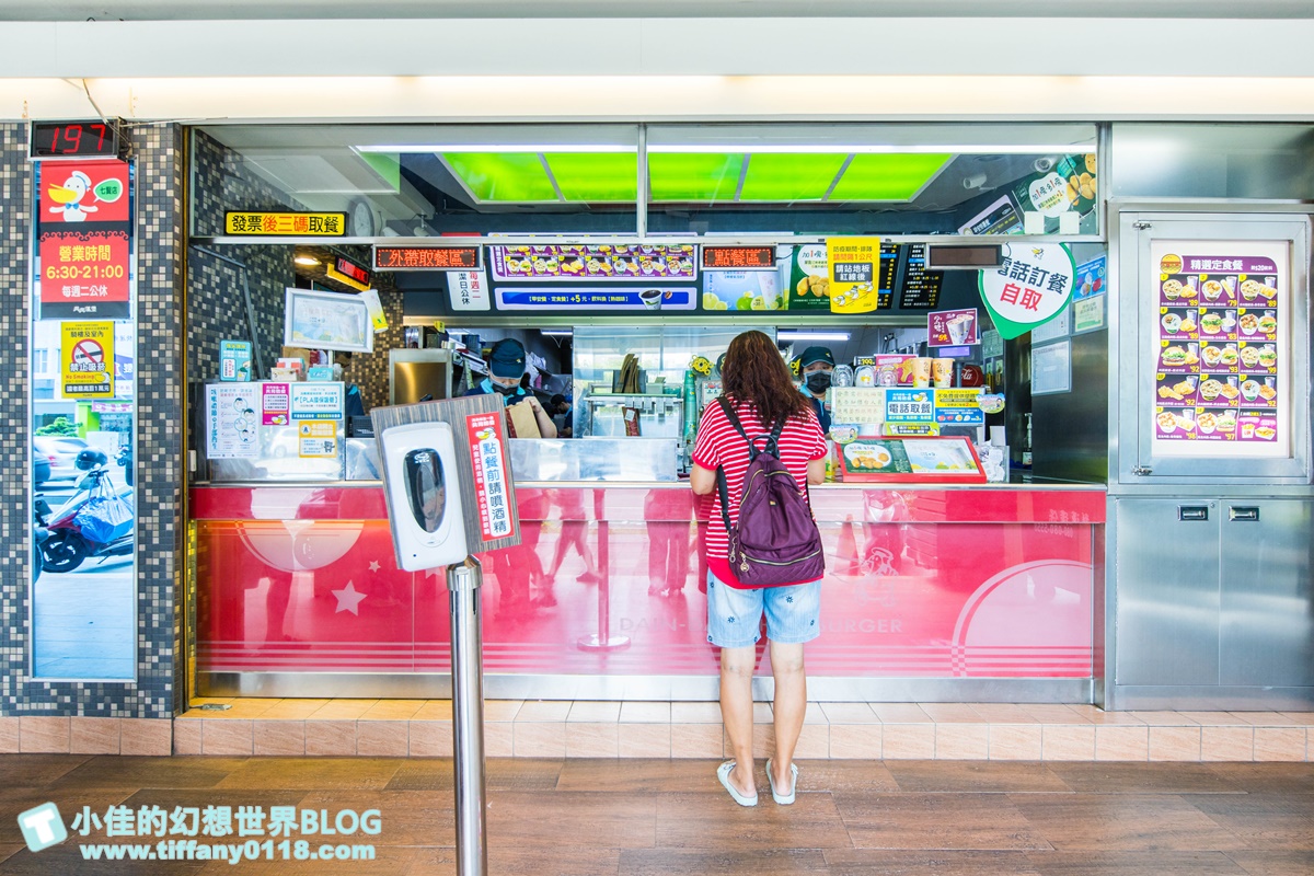 [高雄美食]丹丹漢堡2020菜單價格及門市資訊/必點推薦不踩雷/高雄必吃美食推薦