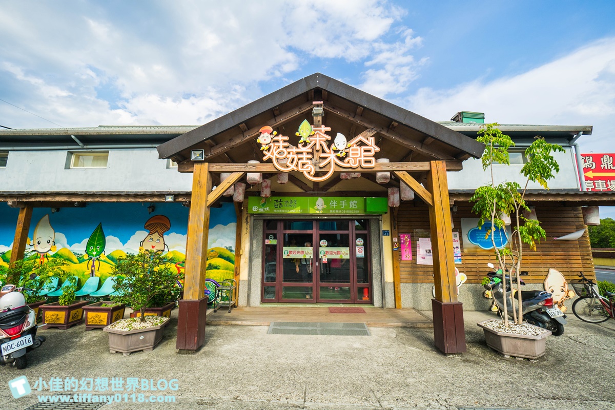 [宜蘭旅遊]九月限定冬山採柚趣/採柚+仁山植物園+梅花湖+合菜+3樣伴手禮只要799元完全超值