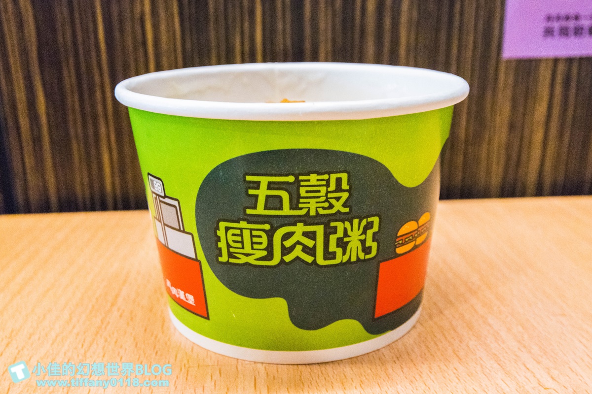 [高雄美食]丹丹漢堡2020菜單價格及門市資訊/必點推薦不踩雷/高雄必吃美食推薦