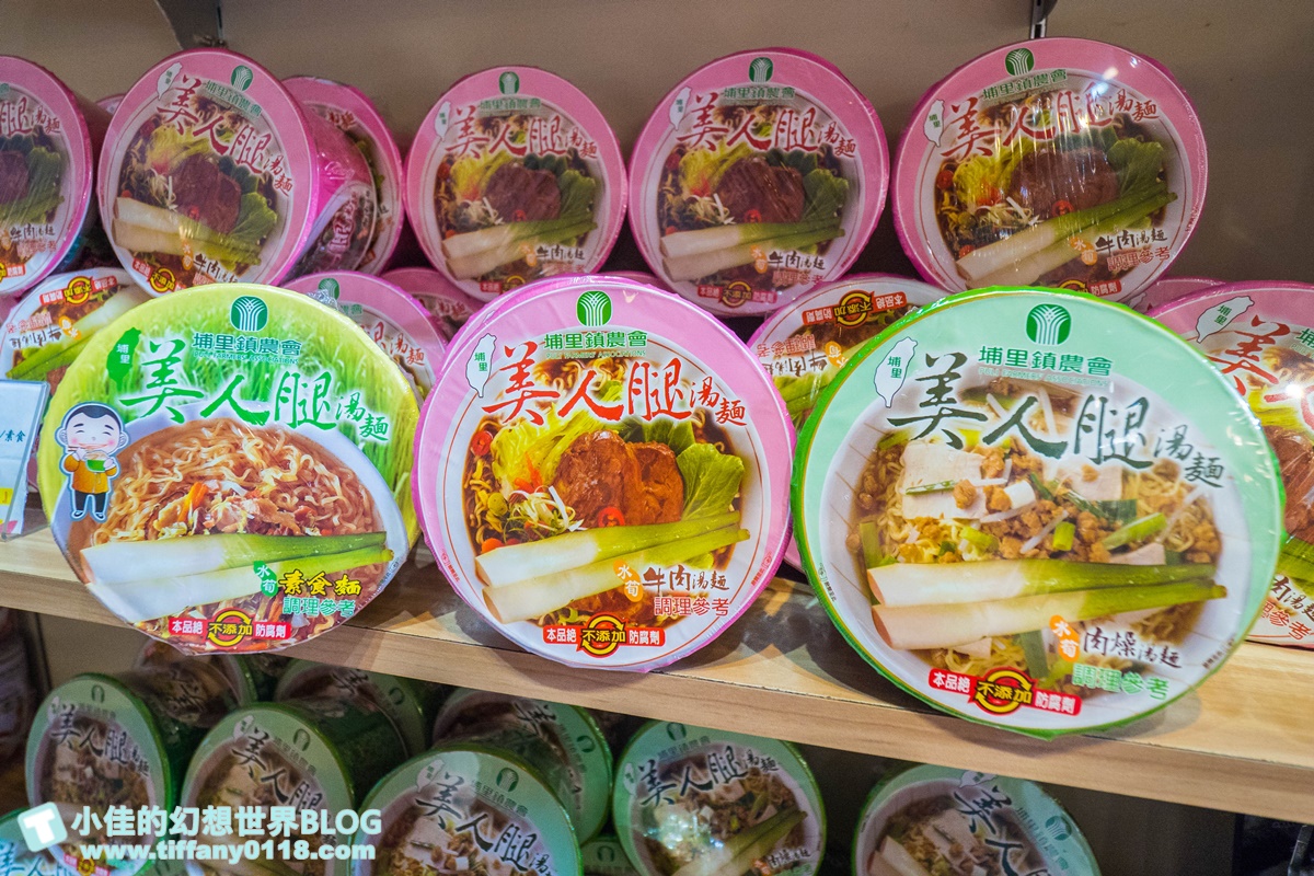 [宜蘭旅遊]九月限定冬山採柚趣/採柚+仁山植物園+梅花湖+合菜+3樣伴手禮只要799元完全超值