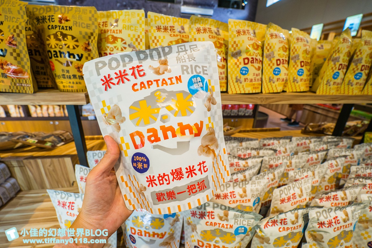 [宜蘭旅遊]九月限定冬山採柚趣/採柚+仁山植物園+梅花湖+合菜+3樣伴手禮只要799元完全超值