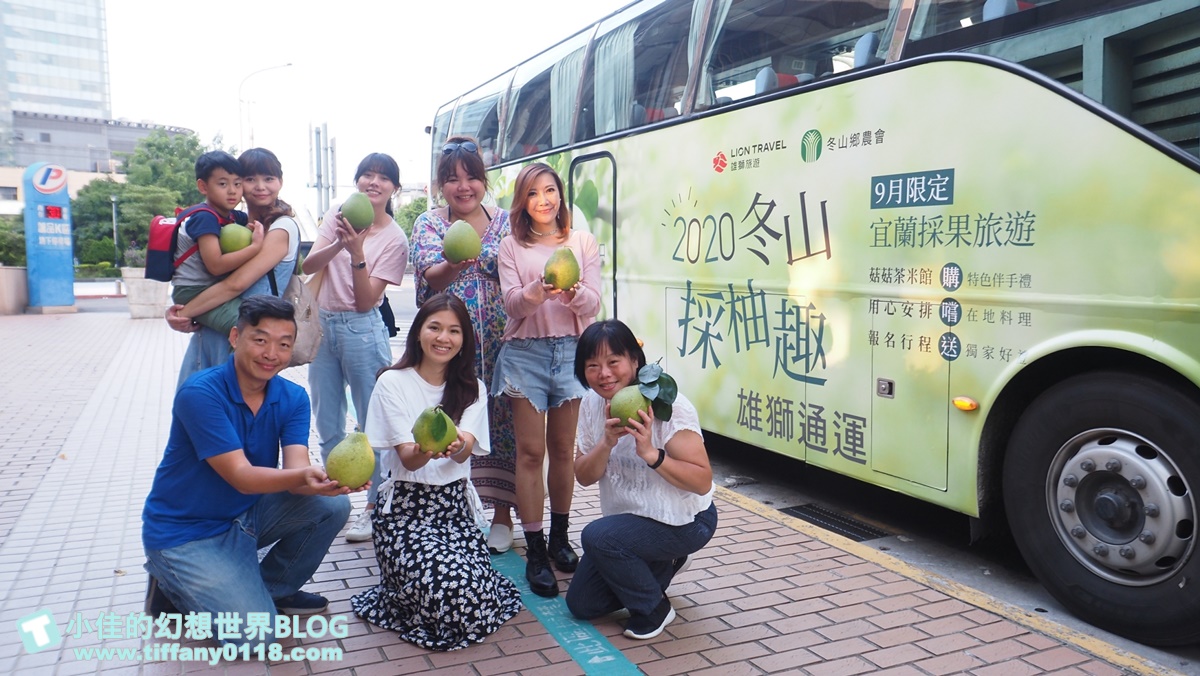 [宜蘭旅遊]九月限定冬山採柚趣/採柚+仁山植物園+梅花湖+合菜+3樣伴手禮只要799元完全超值
