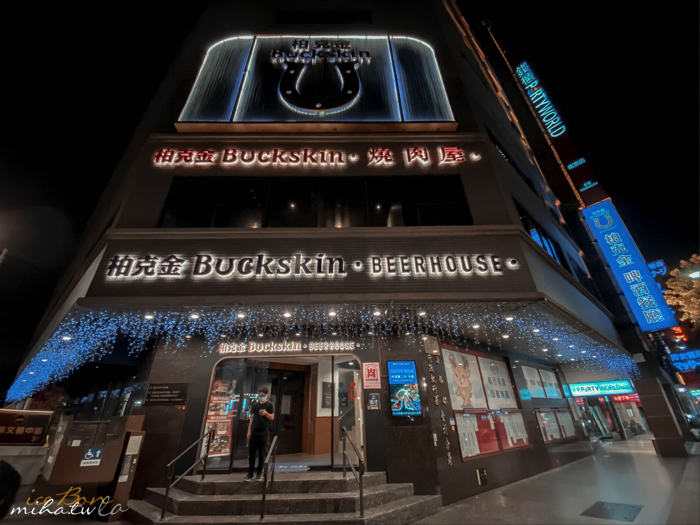 台北好吃,台北餐廳,台北聚餐,台北酒吧,Buckskin, Beerhouse,柏克金啤酒,柏克金啤酒餐廳,提拉米蘇