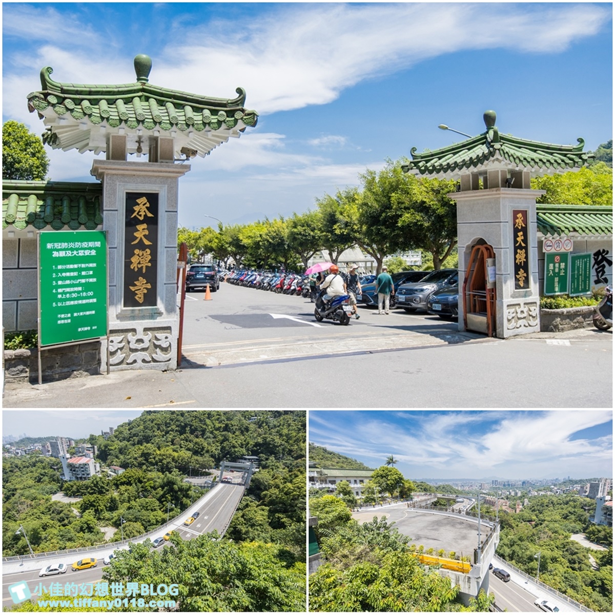 新北微笑山線親子一日遊/朝山步道+桐花公園+親子餐廳/拋下3C帶著小孩一起綠能玩山趣