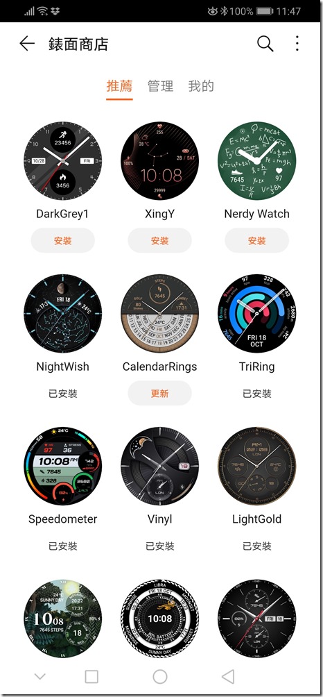 Screenshot_20200926_114722_com.huawei.health Screenshot_20200926_114722_com.huawei.health