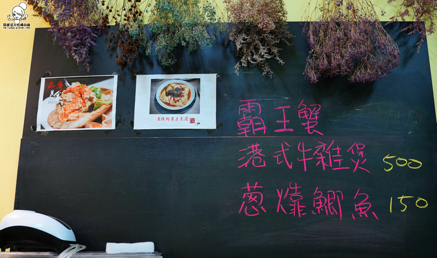 品粵小館 聚餐 聚餐 螃蟹 家庭聚會 捷運 巷弄 合菜 港粵 高雄必吃