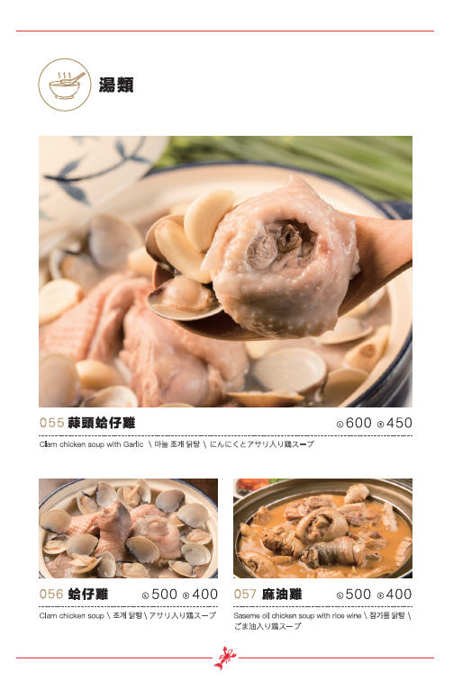 [台北美食]一品活蝦安和店/全台最大活蝦連鎖店/活蝦料理口味將近20種/價格實在又好吃