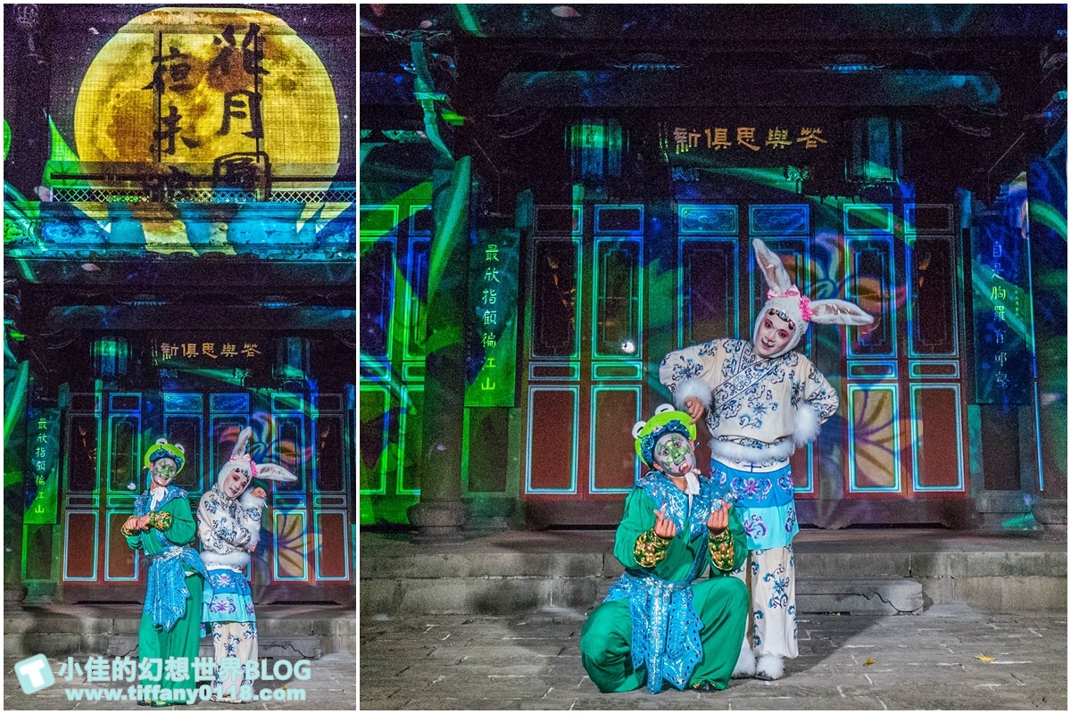 2020板橋林家花園「花月圓夜未眠」光雕秀/每週五週六夜限定/新北市民免費入場/林家花園點燈活動