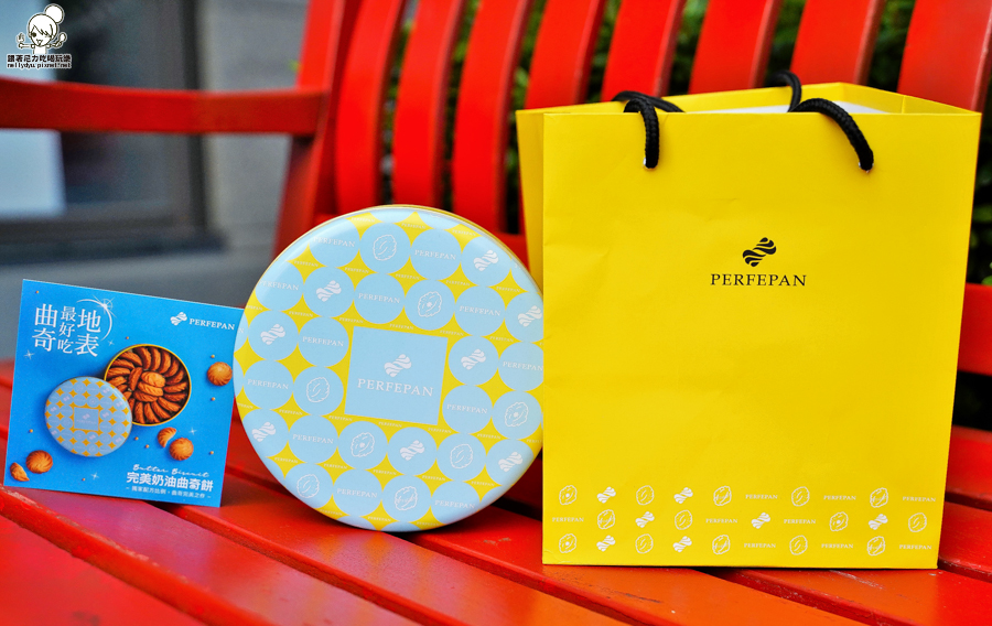 曲奇餅 獨家 熱賣 伴手禮 羅宋 必吃 必買 PERFEPAN 完美奶油曲奇餅