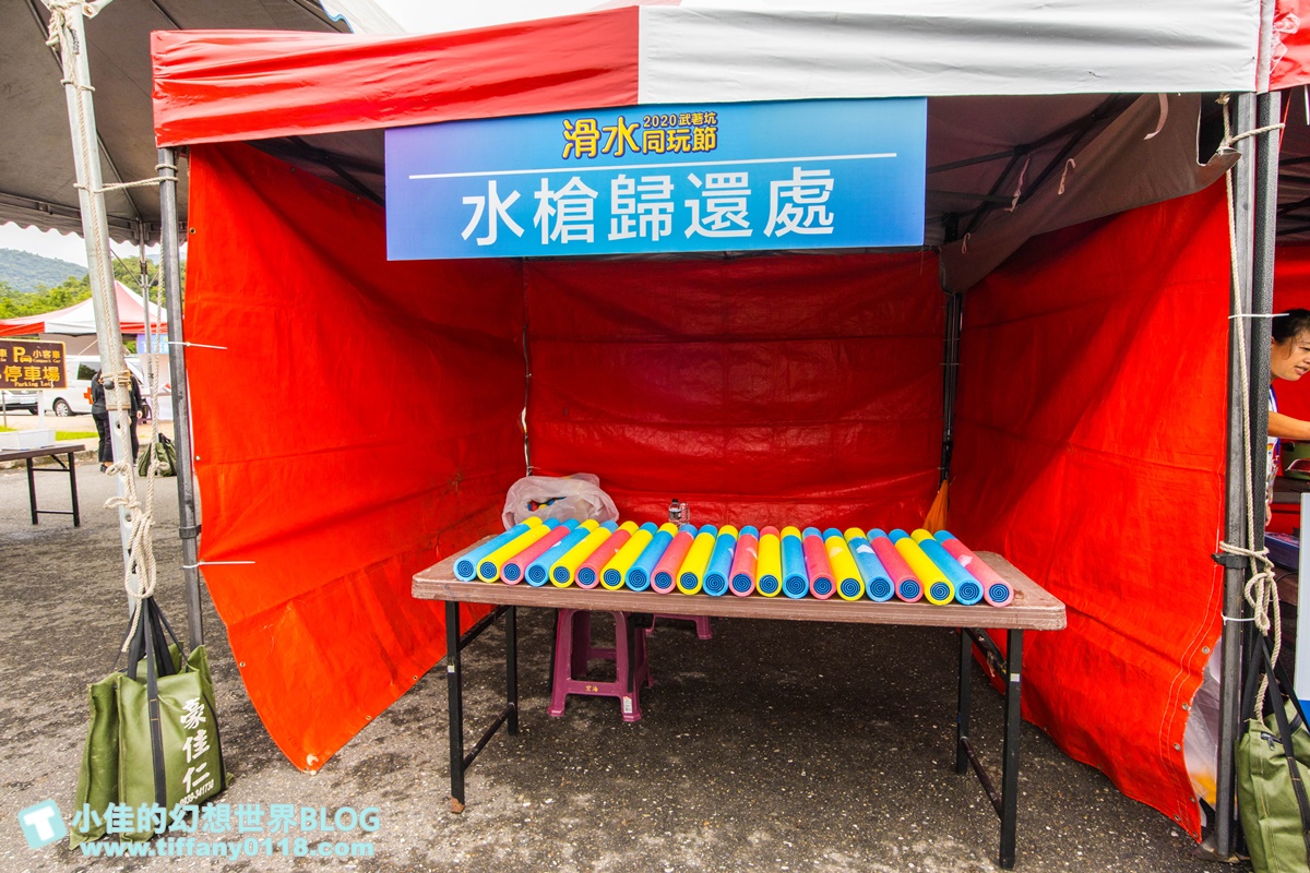 [宜蘭景點]2020武荖坑滑水同玩節/高空滑水+露營烤肉+餵羊互動+闖關遊戲/宜蘭親子景點推薦