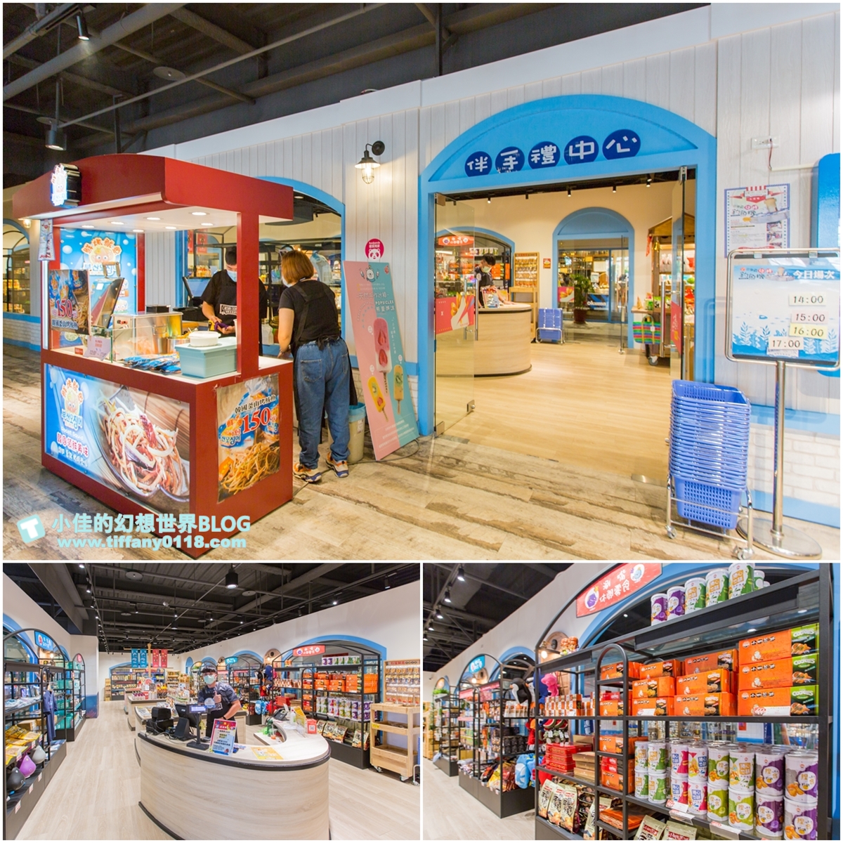 [台中景點]寶熊漁樂碼頭/全球唯一巨無霸釣魚機/3D劇場、DIY、虛擬釣場/台中室內景點推薦