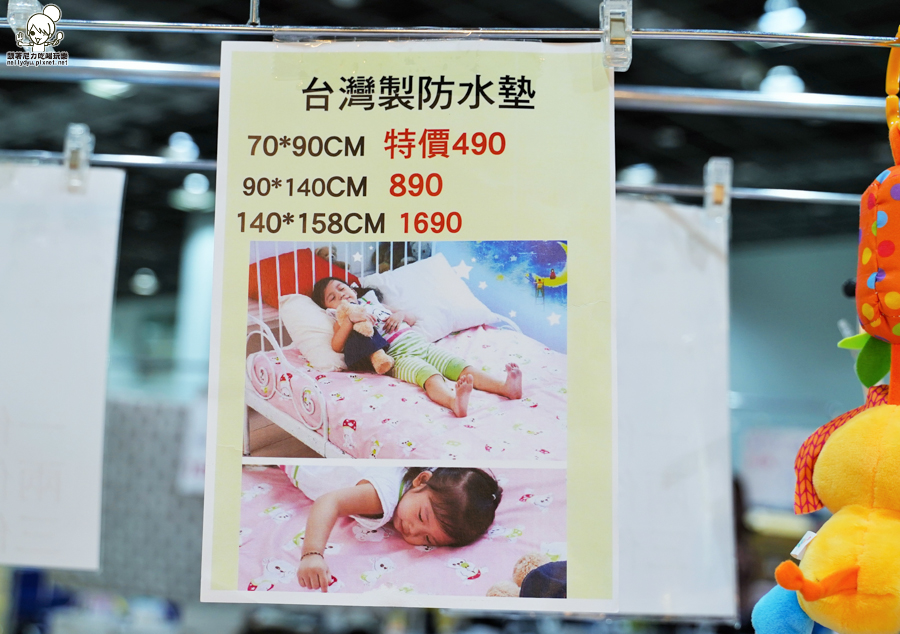 嬰兒用品特賣會 婦嬰用品 晴天寶寶婦嬰用品 新手爸媽 特賣會 嬰兒 