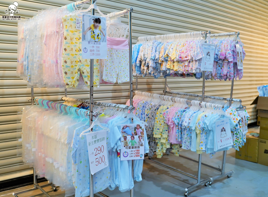 嬰兒用品特賣會 婦嬰用品 晴天寶寶婦嬰用品 新手爸媽 特賣會 嬰兒 