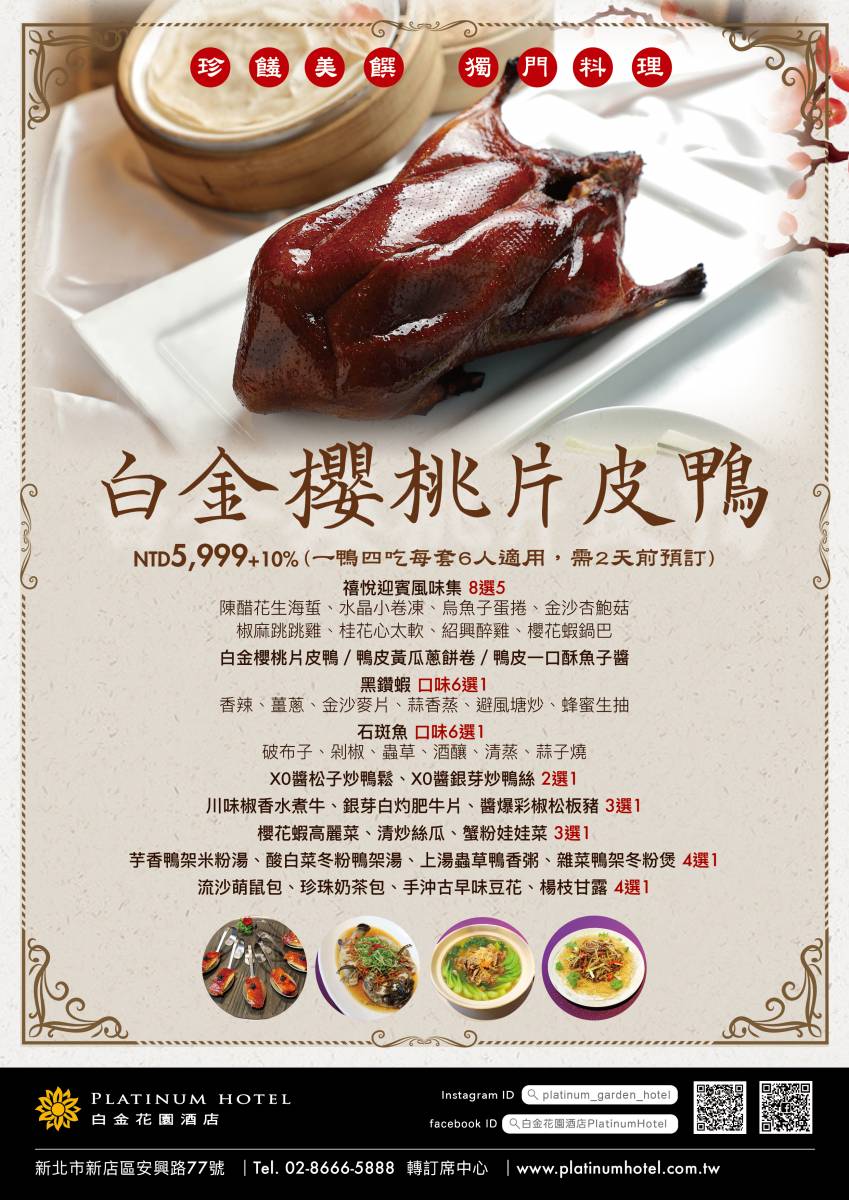 2020碧潭地景藝術「幾米 向月亮許願」/15公尺高月亮蛋糕+超萌兔子及小熊/月兔藝術大街超好拍