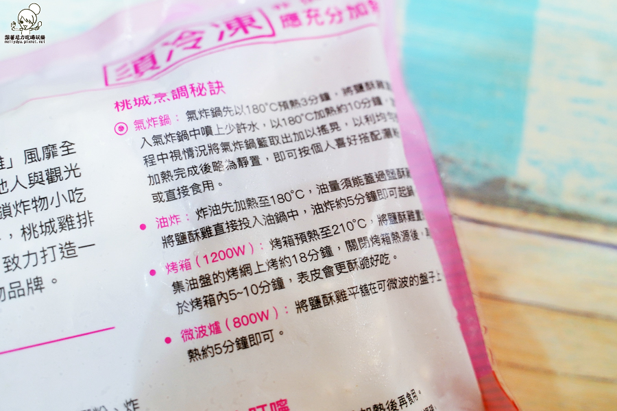 炸全雞 嘉義美食 團購美食 宅配 炸物 鹹酥雞 美式炸雞 桃城雞排