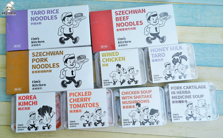 團購美食 宅配 料理包 便利包 美食 上班族 小資 媽媽 廚房 經典美食