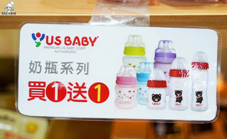 嬰兒用品特賣會 婦嬰用品 晴天寶寶婦嬰用品 新手爸媽 特賣會 嬰兒 