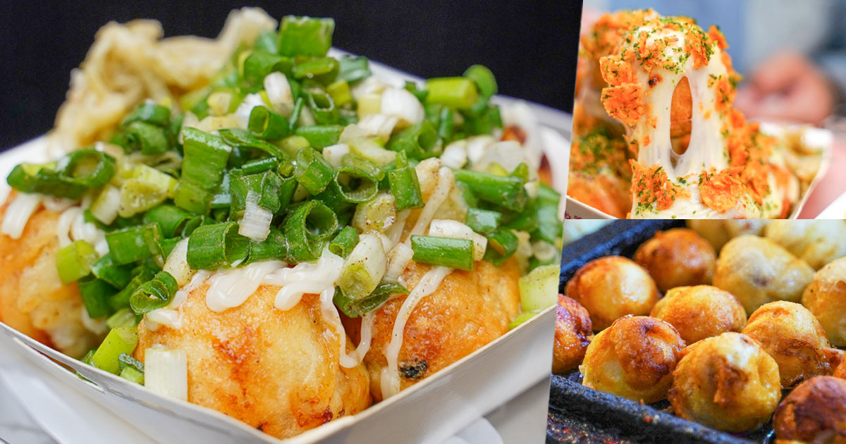 高雄章魚燒 好吃 創意 獨特 獨家 限定 隱藏版 駁二美食 鹽埕 必吃 排隊