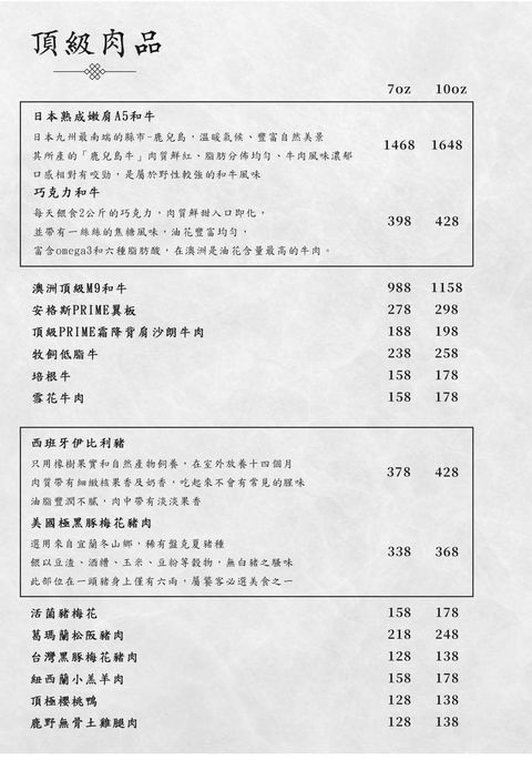 東雛菊火鍋菜單價格價位商業午餐