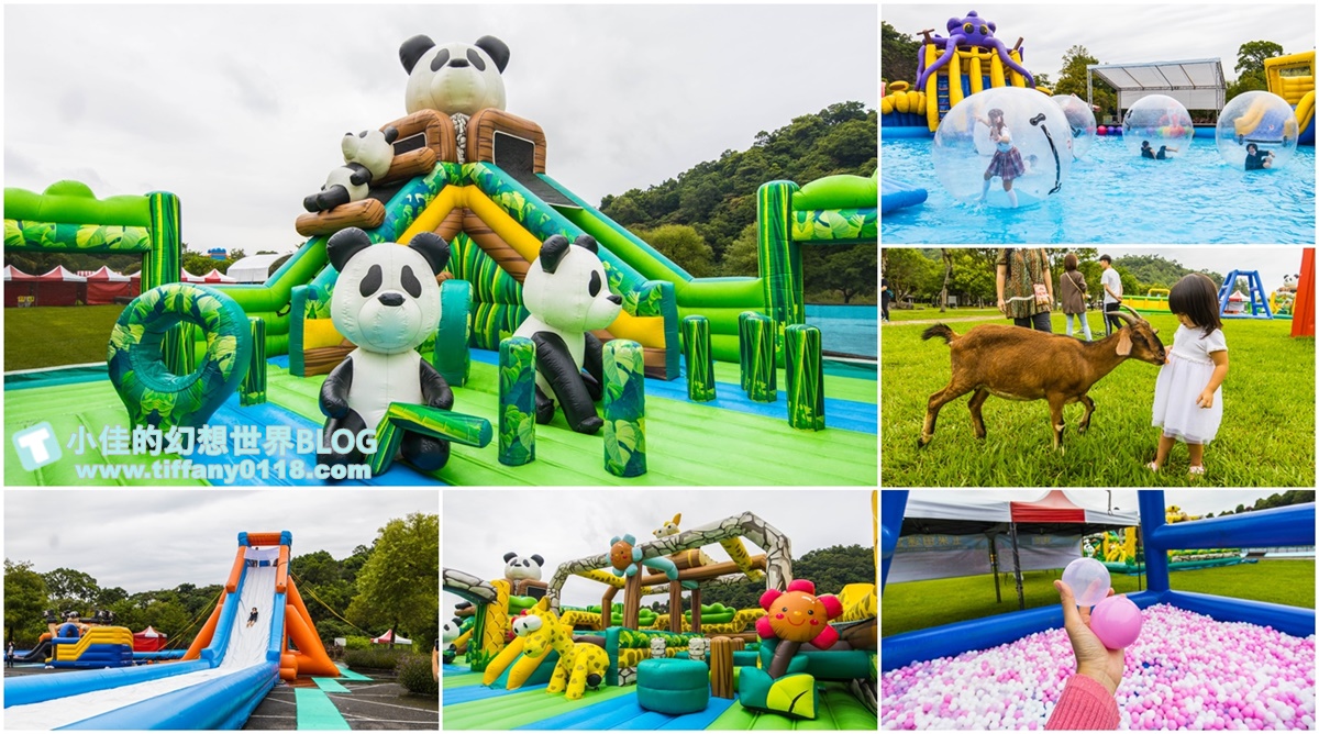 [宜蘭景點]2020武荖坑滑水同玩節/高空滑水+露營烤肉+餵羊互動+闖關遊戲/宜蘭親子景點推薦