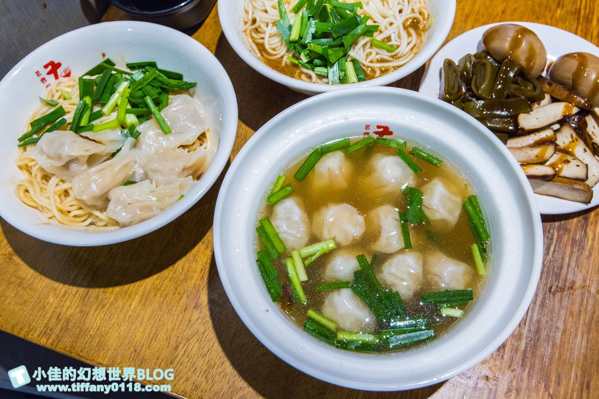 [板橋美食]老曹餛飩/營業將近一甲子/在地人都推薦的板橋老味道/黃石市場美食推薦