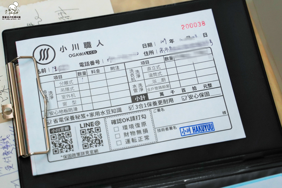 小川職人 Ogawa ECO 無毒清洗 冷氣 專業 用心 環境打理 好評