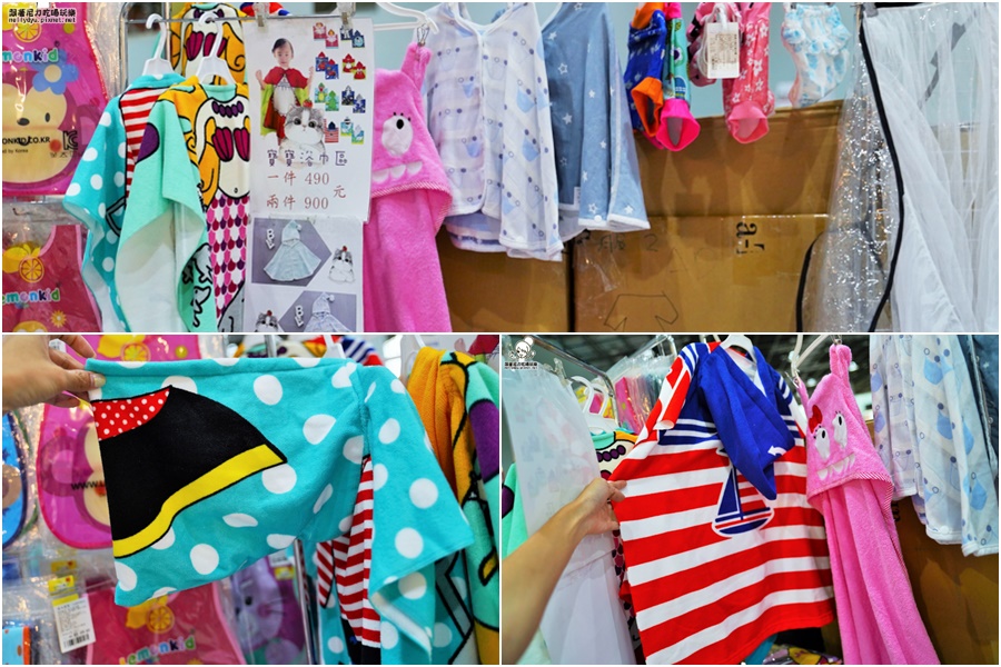 嬰兒用品特賣會 婦嬰用品 晴天寶寶婦嬰用品 新手爸媽 特賣會 嬰兒 