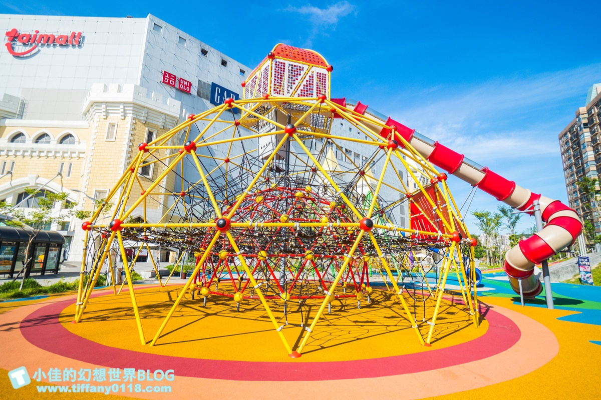 [桃園景點]台茂公園兒童遊戲場(免費景點)/戶外5500坪五大主題設施/桃園免費親子景點推薦