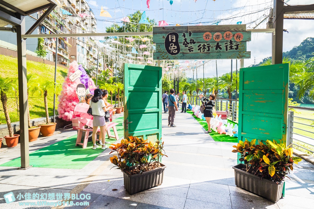 2020碧潭地景藝術「幾米 向月亮許願」/15公尺高月亮蛋糕+超萌兔子及小熊/月兔藝術大街超好拍