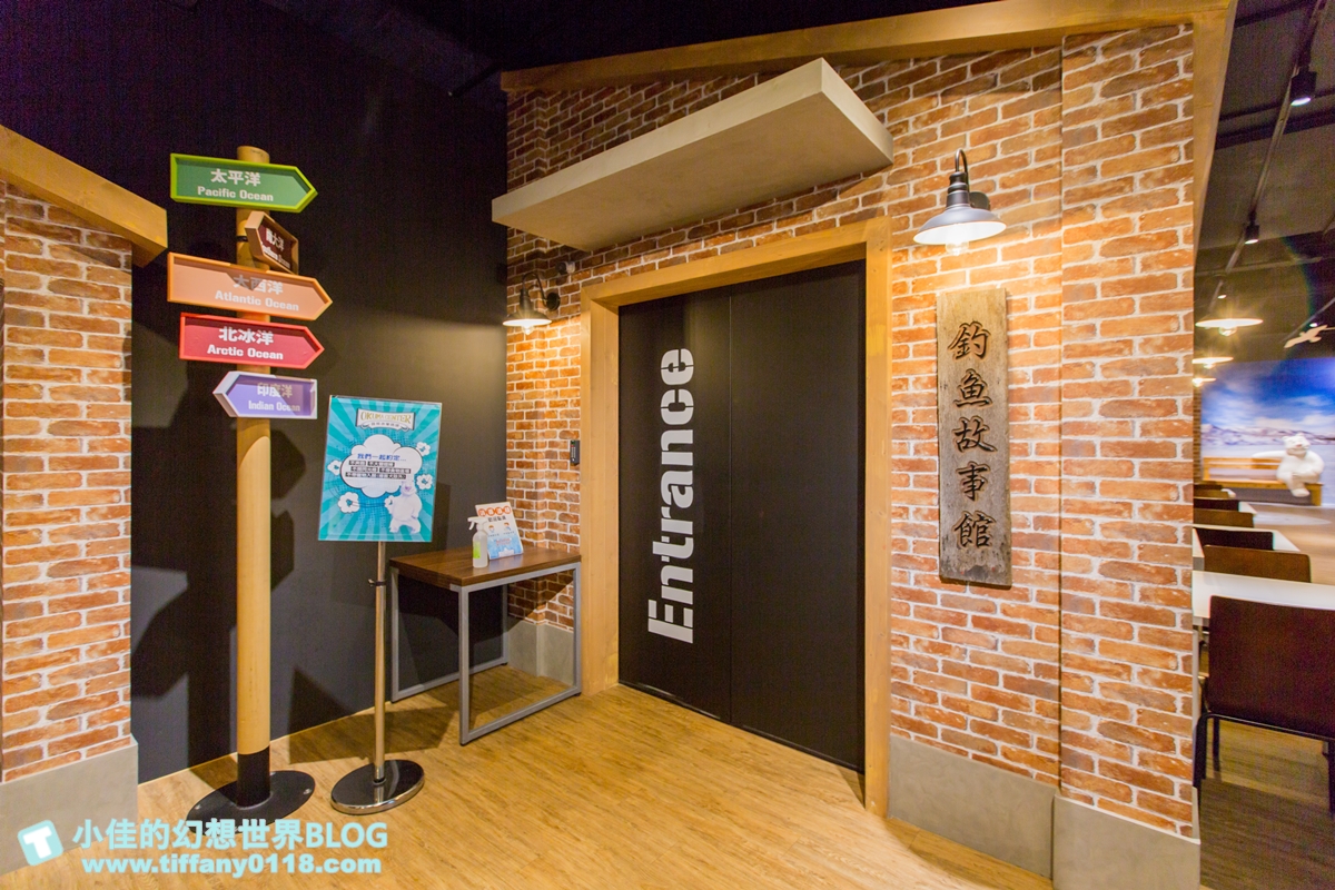 [台中景點]寶熊漁樂碼頭/全球唯一巨無霸釣魚機/3D劇場、DIY、虛擬釣場/台中室內景點推薦