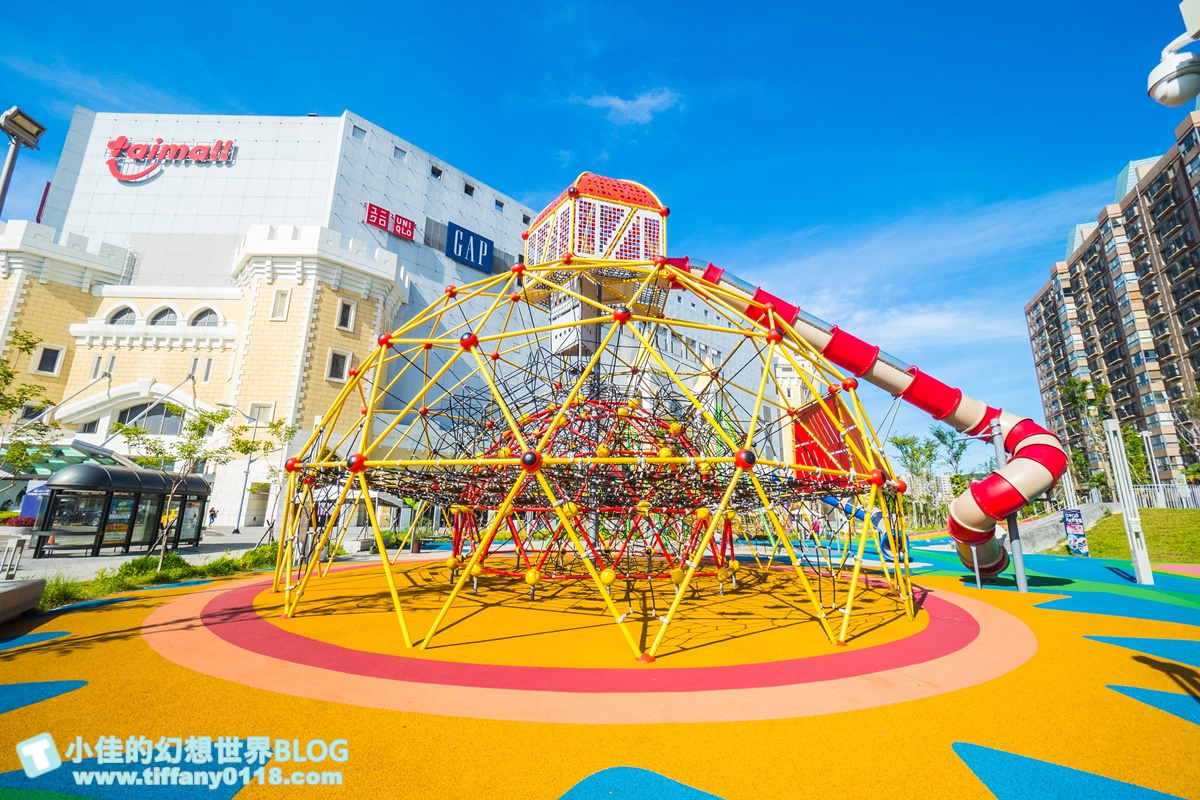 [桃園景點]台茂公園兒童遊戲場(免費景點)/戶外5500坪五大主題設施/桃園免費親子景點推薦