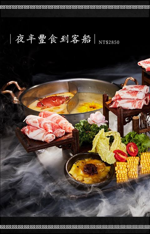 東雛菊火鍋菜單價格價位商業午餐