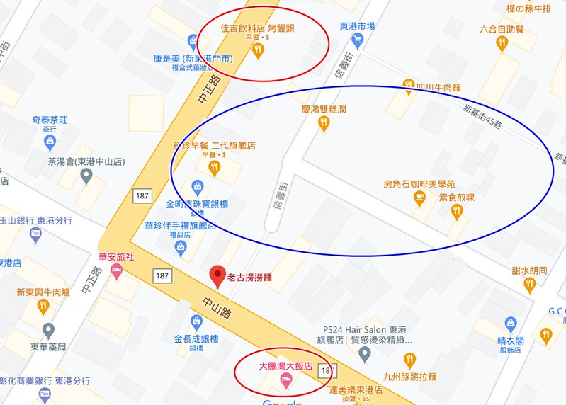 螢幕擷取畫面 (424)