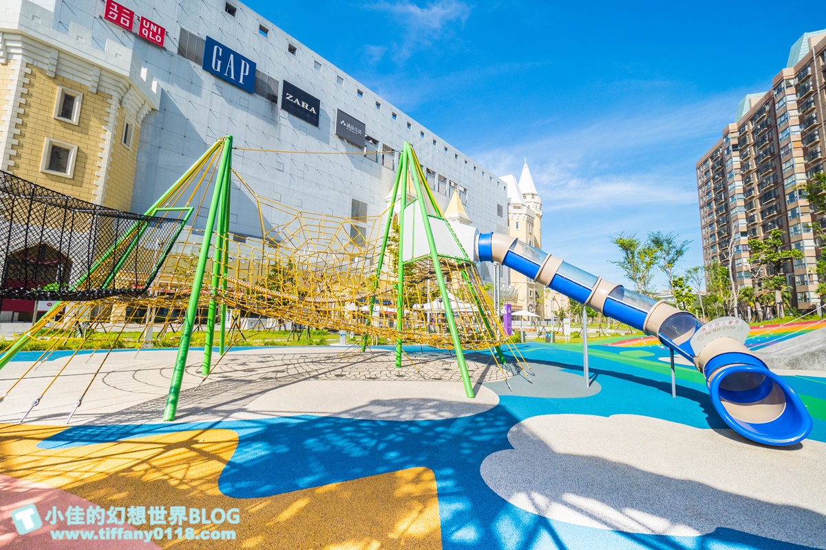 [桃園景點]台茂公園兒童遊戲場(免費景點)/戶外5500坪五大主題設施/桃園免費親子景點推薦