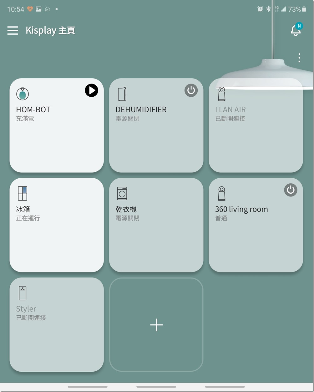 Screenshot_20201015-105415_LG ThinQ