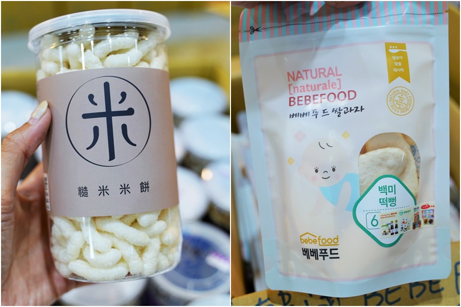 嬰兒用品特賣會 婦嬰用品 晴天寶寶婦嬰用品 新手爸媽 特賣會 嬰兒 