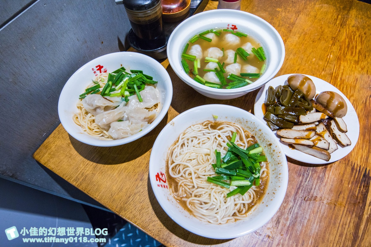 [板橋美食]老曹餛飩/營業將近一甲子/在地人都推薦的板橋老味道/黃石市場美食推薦