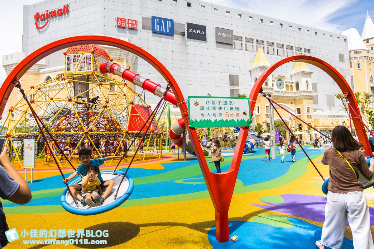 [桃園景點]台茂公園兒童遊戲場(免費景點)/戶外5500坪五大主題設施/桃園免費親子景點推薦