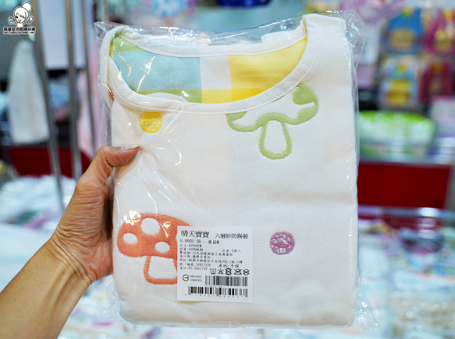 嬰兒用品特賣會 婦嬰用品 晴天寶寶婦嬰用品 新手爸媽 特賣會 嬰兒 