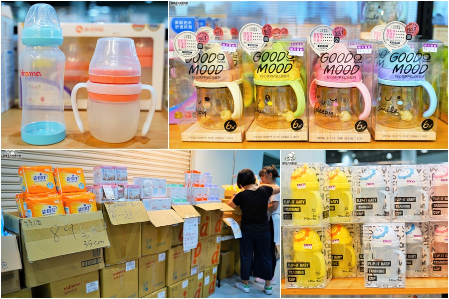 嬰兒用品特賣會 婦嬰用品 晴天寶寶婦嬰用品 新手爸媽 特賣會 嬰兒 