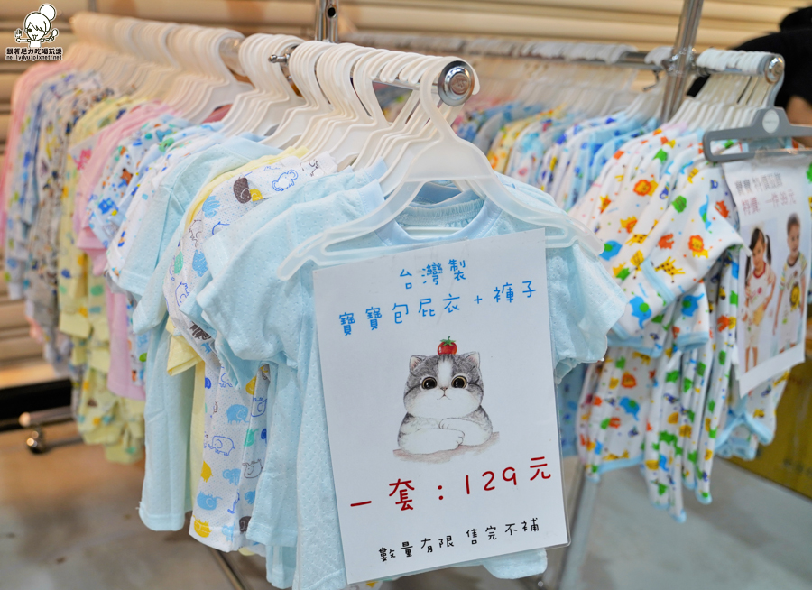 嬰兒用品特賣會 婦嬰用品 晴天寶寶婦嬰用品 新手爸媽 特賣會 嬰兒 