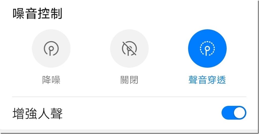 Screenshot_20201005_220034_com.huawei.smarthome