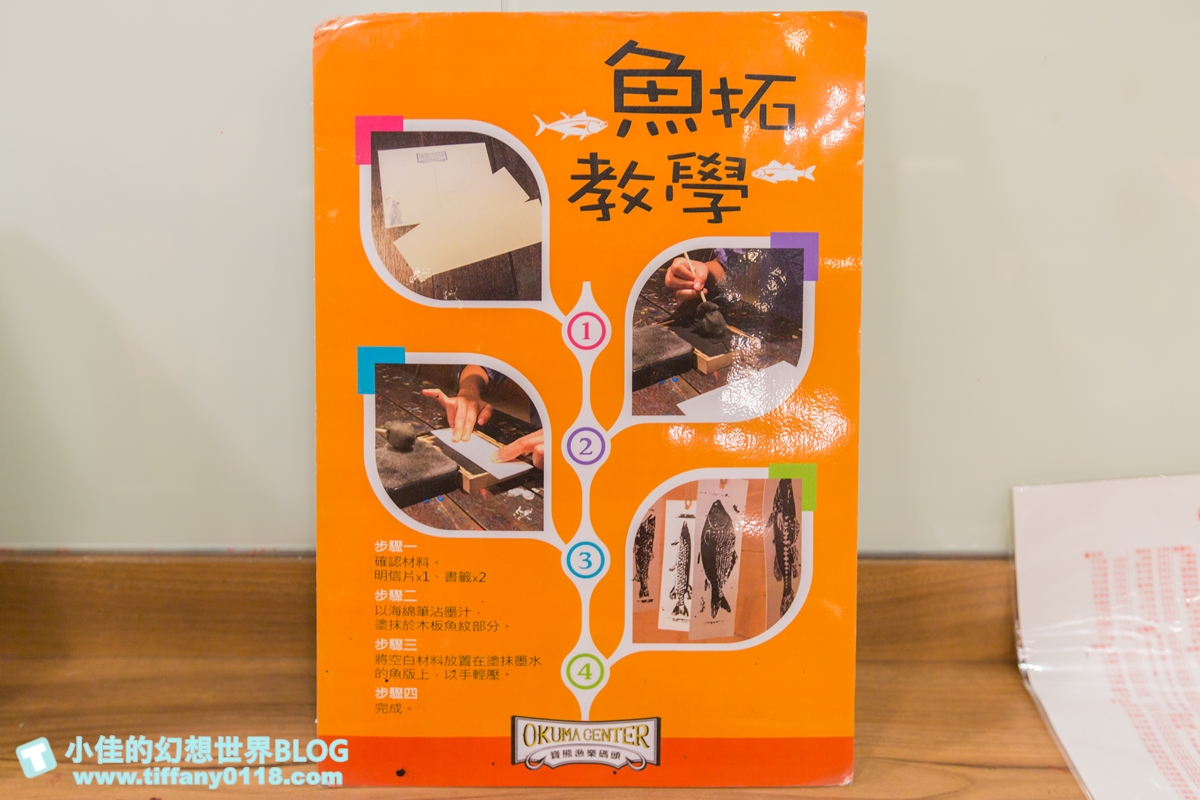 [台中景點]寶熊漁樂碼頭/全球唯一巨無霸釣魚機/3D劇場、DIY、虛擬釣場/台中室內景點推薦