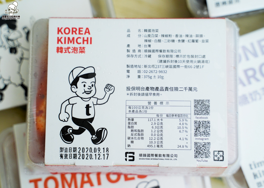 團購美食 宅配 料理包 便利包 美食 上班族 小資 媽媽 廚房 經典美食