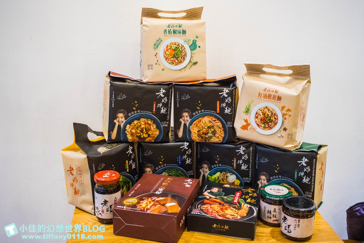 [東區五夜城]五弄文創一條街/音樂酒吧+台式乾拌麵+巴西莓果/以家為出發點的東區五弄