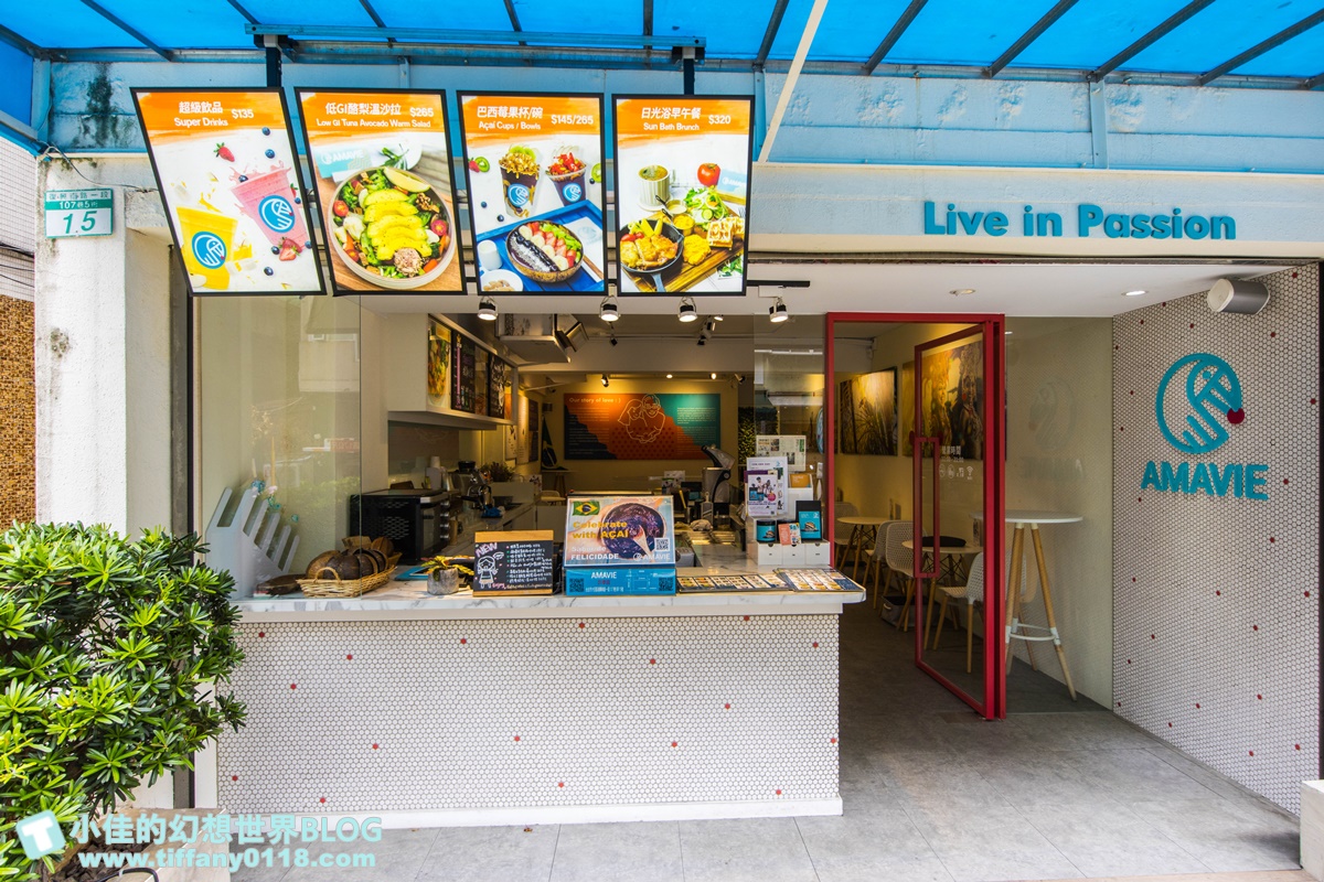 [東區五夜城]五弄文創一條街/音樂酒吧+台式乾拌麵+巴西莓果/以家為出發點的東區五弄