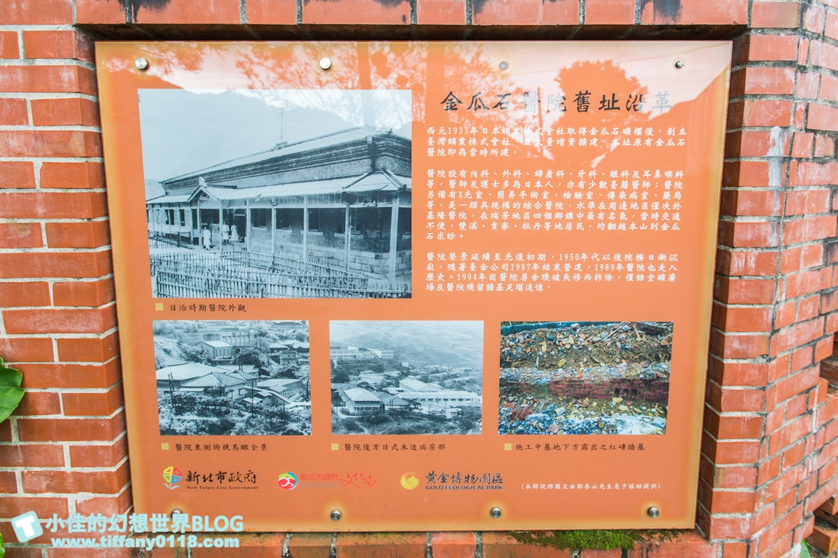 [新北活動]礦山藝術季/昇平戲院特展+黃金博物館地景藝術/週末就到水金九地區一日遊