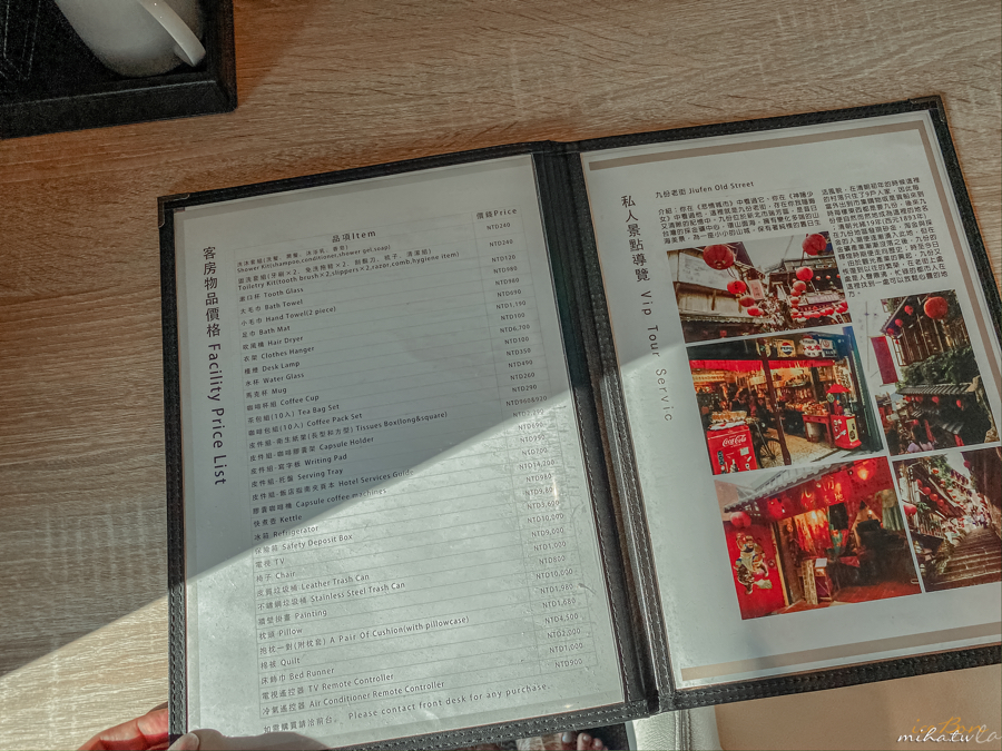 華山文旅,台北住宿,台北飯店,台北酒店,台北好玩,台北酒吧,三重奏,阜杭豆漿,忠孝新生站,華山