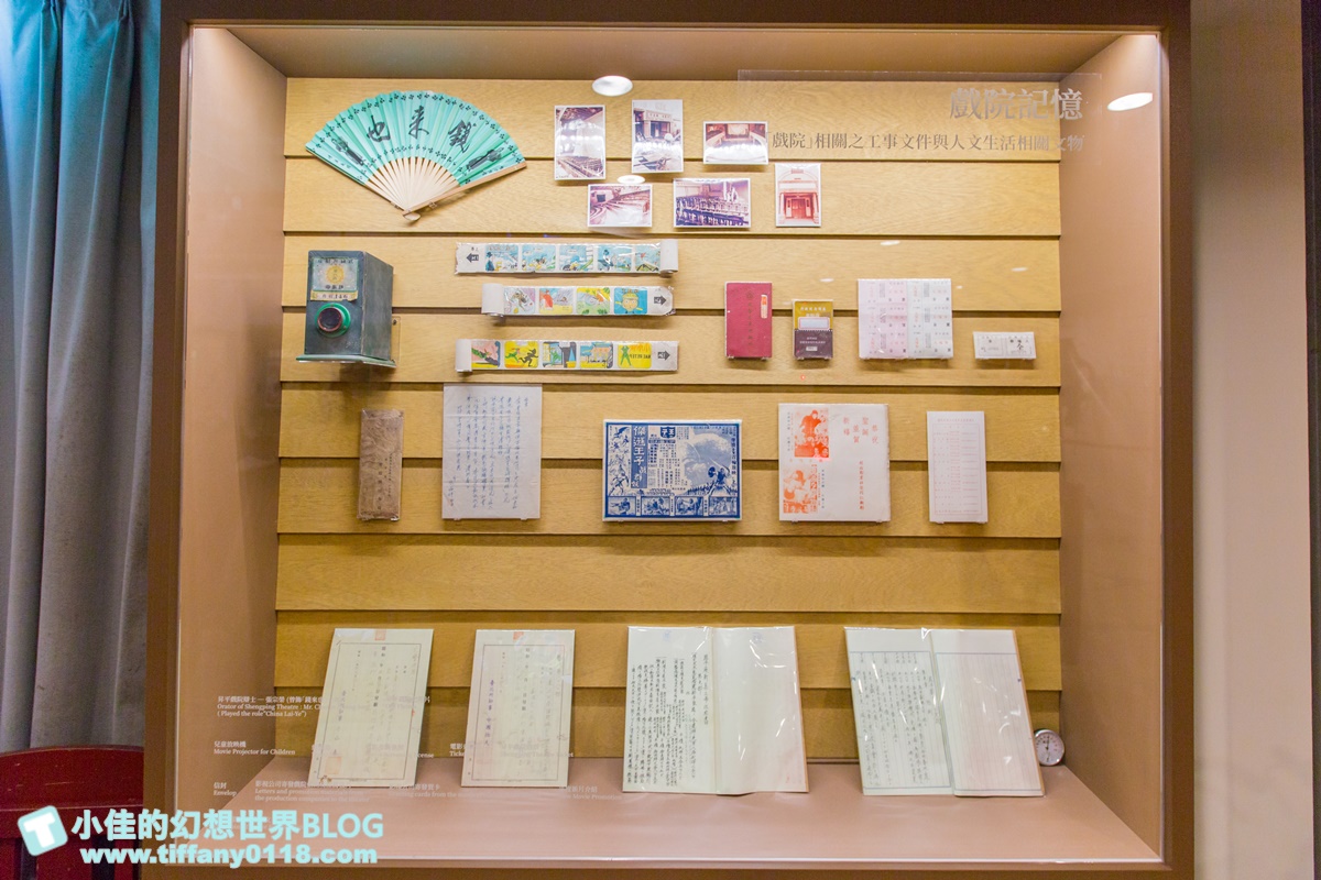 [新北活動]礦山藝術季/昇平戲院特展+黃金博物館地景藝術/週末就到水金九地區一日遊